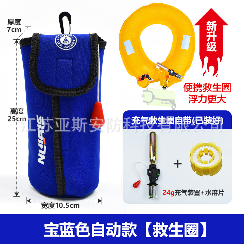 Royal Blue Automatic [Lifebuoy]