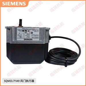 Siemens SQM33.711A9 SQM33.511A9 SQM33.411A9เซอร์โวมอเตอร์ SQM33.510A9ประเภทผลิตภัณฑ์ตัวควบคุมมอเตอร์ - Product Image 5