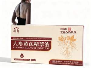 Спортивный энергетический напиток, легко впитываемый женьшень и эссенция астрагала, жидкий травяной экстракт в пластиковом контейнере - Product Image 5