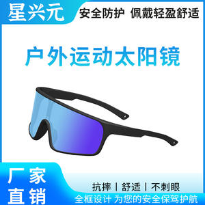 แว่นกันแดดปั่นจักรยานสำหรับผู้ชาย เลนส์โพลาไรซ์สีน้ำเงินสดใส ป้องกันรังสียูวี 400 วัสดุ PC สำหรับกีฬากลางแจ้ง รุ่นที่ 3 - Product Image 5