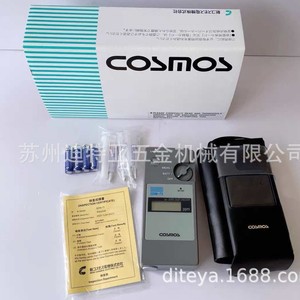 Medidor de polvo en aceite Cosmos SDM 73 para análisis de grasa lubricante - Product Image 2