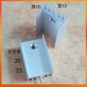 Dissipateur thermique en aluminium To220 13x10x20 25mm pour transistor Mosfet 7805 Thyristor Diode Zener Dissipation de chaleur - Product Image 4