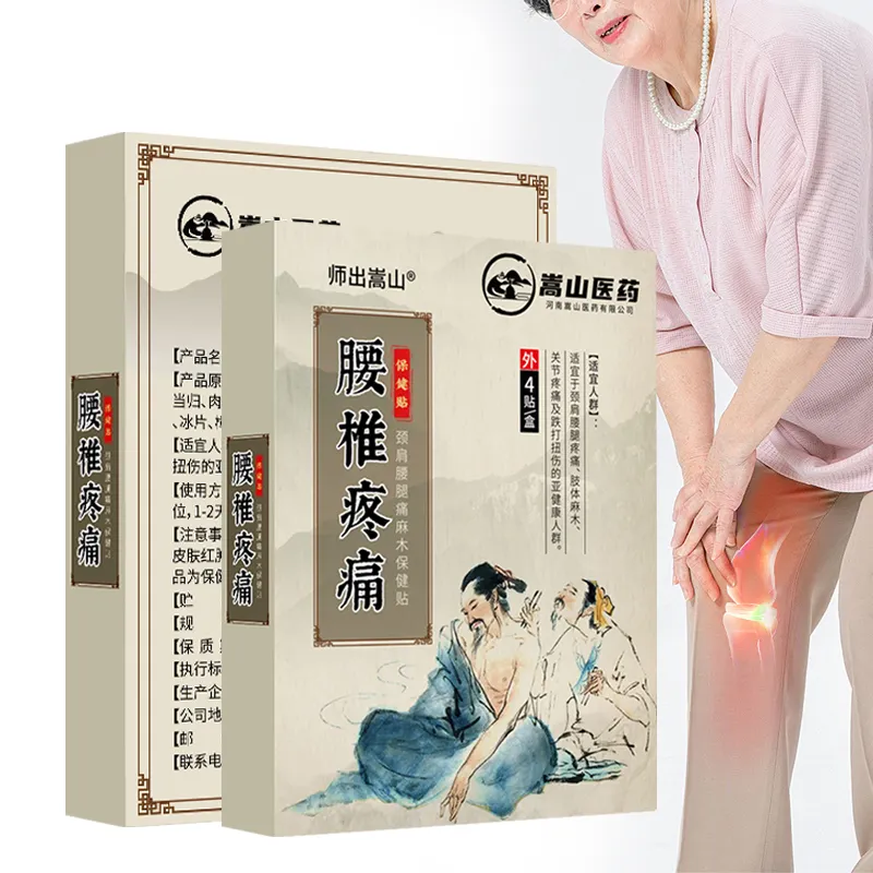 המוצר הנמכר ביותר בסין rheumatoid מפרק שריר המפרק בריאות תרופה סינית הקלה תיקון כאב