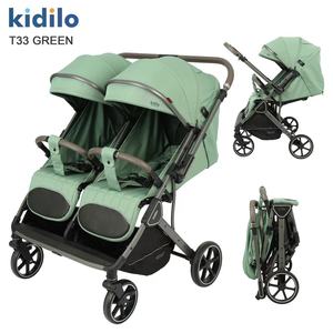 <span class=keywords><strong>Passeggino</strong></span> Doppio per Neonati e Bambini Kidilo, Leggero e Pieghevole in Lega di Alluminio di Alta Qualità, Ideale per Viaggi - Product Image 3
