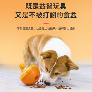 Juguete para Perros Roly Poly, Dispensador de Comida de Goma, Rompecabezas Interactivo para el Desarrollo de la Inteligencia de las Mascotas - Product Image 2