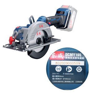 <span class=keywords><strong>Scie</strong></span> <span class=keywords><strong>circulaire</strong></span> portative DCMY165, tronçonneuse électrique sans balais 20 V, durable, <span class=keywords><strong>pour</strong></span> applications sur bois et béton - Product Image 3