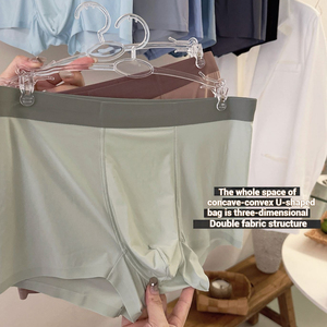 Calzoncillos Boxer de Modal para Hombre Ice Muscle Naked, Ropa Interior Masculina sin Costuras, Calzoncillos Boxer Suaves para Hombre - Product Image 1