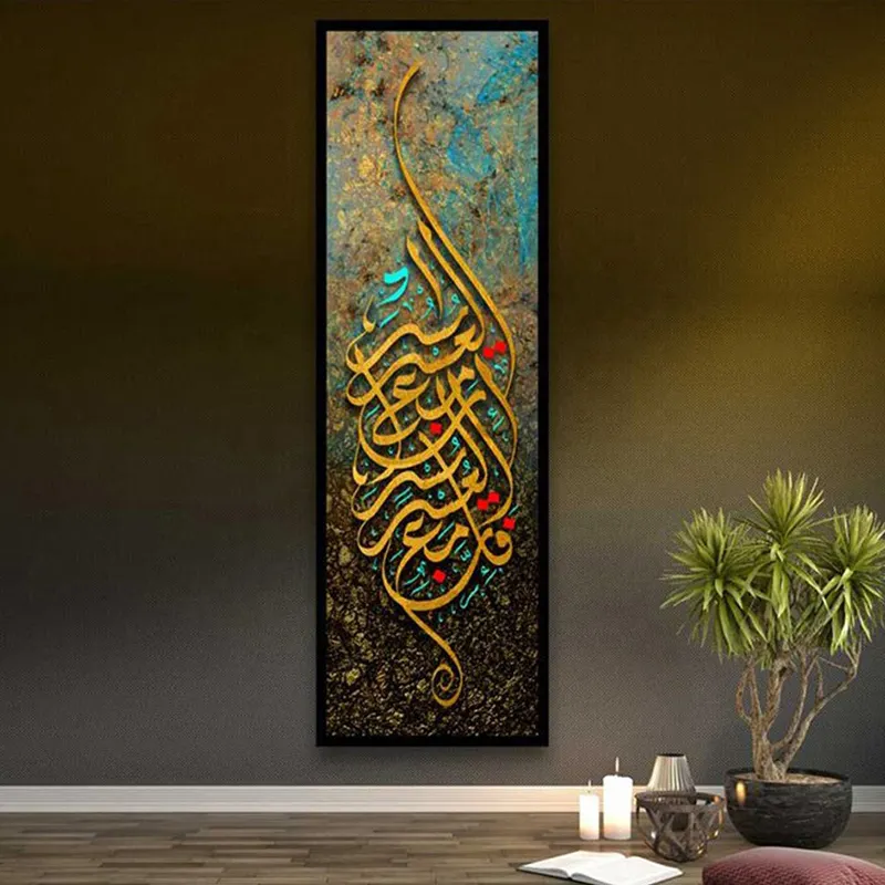 Oturma odası ev dekor Modern arapça kaligrafi posterler baskılar müslüman resim modern İslam duvar sanatları boyama