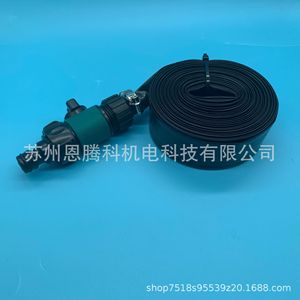 Aspersor para Trampolín de 12m con Punta de Rociado Ajustable para Uso en Jardín, Serie de Riego por Goteo - Product Image 1