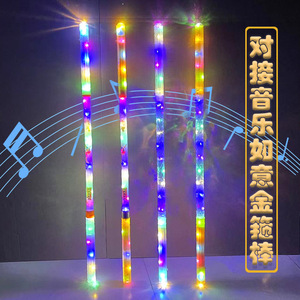 Bâton lumineux LED doré, jouet de 1 m de long, rechargeable, en plastique, avec projection musicale et éclairage intégral pour enfants - Product Image 3