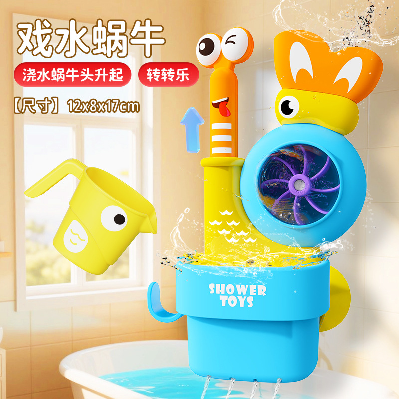 Arrosoir escargot spin fun-color box-332g