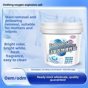 Poudre détergente puissante à l'oxygène <span class=keywords><strong>actif</strong></span> et aux enzymes biologiques, pour l'élimination des taches, du jaunissement et la blanchiment des couleurs, à action moussante - Product Image 2