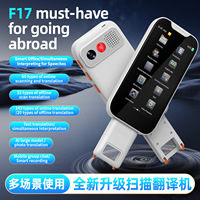 Nouveau traducteur scanner pliable F17 Android de qualité export, 143 langues, style stylo, traduction photo simultanée