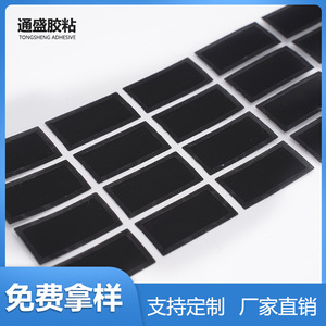 Tong Sheng Silicone <b>Pads</b> 20x25mm Black Anti Slip Shock Absorbing Wear Resistant Adhesive Backing For Electronics - Product Image 3