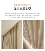 Rail de rideau long, double courbé, en forme de serpent, blanc, avec bande en tissu, silencieux, en alliage d'aluminium, design moderne, robuste, durable, avec supports muraux