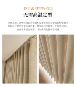 Long Double Curved Snake-shaped White Curtain Track Fabric Belt Silent Aluminum Alloy Modern Design Strong Durable Wall Brackets - Product Image 3