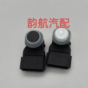 เซ็นเซอร์จอดรถฮุนได 95720-4T500 95720-4T600 เรดาร์ถอยหลังแบบเสียง ระบบอิเล็กทรอนิกส์พลาสติก - Product Image 2