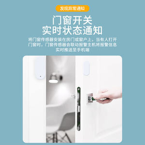 Capteur de lumière intelligent Tuya Zigbee LEDEAST <span class=keywords><strong>ZG</strong></span>-102ZL et capteur de porte/fenêtre de sécurité domestique à détection rapide - Product Image 4