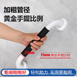 Barre d'appui de salle de bain Rongbo en acier inoxydable noir et blanc avec poignée antidérapante en silicone pour la sécurité des personnes âgées - Product Image 3