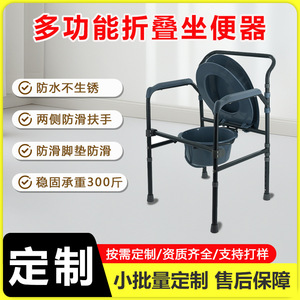 Asiento de inodoro de acero al carbono, ajustable, plegable, portátil, para personas mayores y mujeres embarazadas, uso doméstico - Product Image 5