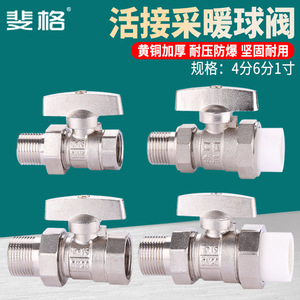 461 - Product Image 1