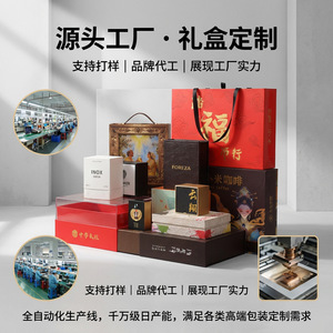 Book-Shaped <b>Gift</b> Box Customized Paper Embossing Printing Cultural Tourism <b>Gift</b> <b>Set</b> - Product Image 4