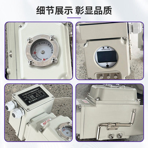 Actuador Eléctrico Inteligente Leicester Mini Tipo Esquina con Control Remoto para Válvula de Mariposa - Product Image 2