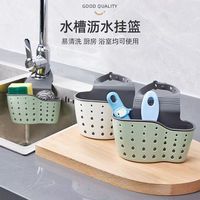 Égouttoir de lavabo robuste et antirouille pour cuisine, salle de bain, comptoir, buanderie, support à ventouse pour savon et éponge, organisateur de rangement pour évier