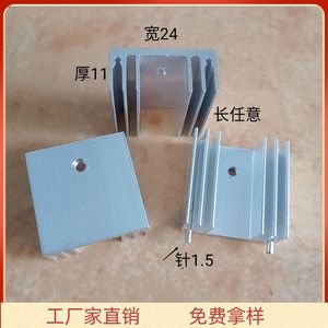 ฮีทซิงค์อะลูมิเนียม To220 ขนาด 24x11x25 30 มม. สำหรับมอสเฟต สคร ซีเนอร์ไดโอด 7805 7812 - Product Image 3