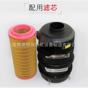 Boîtier de filtre à air pour compresseur industriel C25710 C30810, assemblage de compresseur à vis 2450 - Product Image 5