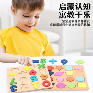 Educational Pegged <b>Puzzles</b> Toddler Preschool Learning Toys Wooden Letter Number <b>Puzzle</b> - Product Image 3