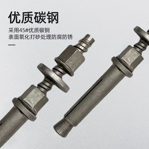 Vis d'expansion pour support de foreuse à eau, tête hexagonale métrique de 16mm, filetage standard, finition oxyde noir, utilisation dans l'industrie de la construction - Product Image 1