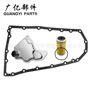กรองเกียร์ Guangyi Parts รุ่น MFT2018 สำหรับรถยนต์นิสสัน อินฟินิตี้ เกียร์อัตโนมัติ ปี 2013 ขึ้นไป - Product Image 2