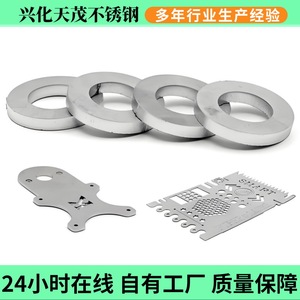 Piezas de Acero Inoxidable Cortadas con Láser 304 316L, Componentes de Chapa Metálica Mecanizados con Precisión para Aplicaciones Industriales - Product Image 3