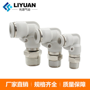 LiYuan Pneumatic <b>Quick</b> Coupler KSLNRL6-M5G Plastic Copper Right Angle Elbow <b>Connector</b> - Product Image 4