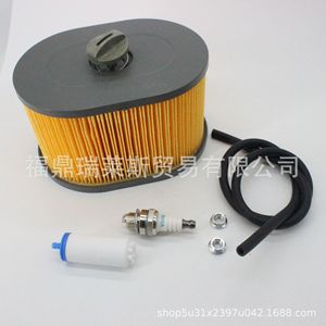 ชุดกรองอากาศรุยไลส์ KL0194 ZHKL0631 สำหรับฮุสวาน่า K970 K1260 K1270 - Product Image 2