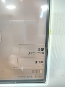 Machine d'impression offset quadricolore SM74-4H d'occasion de <span class=keywords><strong>2005</strong></span> avec système d'humidification à l'alcool et système de contrôle CP2000 - Product Image 4