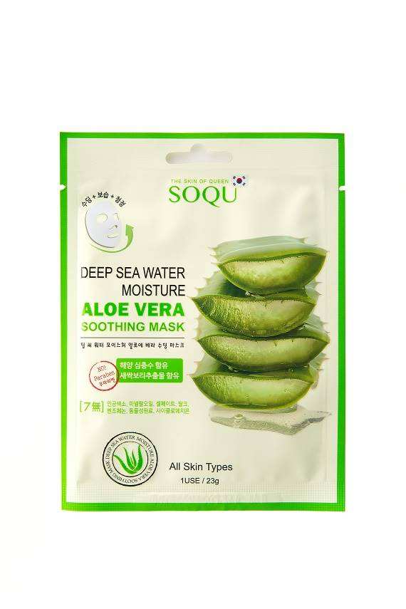 มาส์กหน้าว่านหางจระเข้