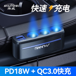 Cargador rápido para coche, adaptador de carga rápida 3 en 1 QC, compatible con teléfonos móviles y encendedores de cigarrillos para coche. - Product Image 5