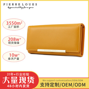 กระเป๋าสตางค์แบบพับสองตอนสำหรับผู้หญิง Pierre Loues สีพื้น ความจุเยอะ ใส่บัตรได้เยอะ ใช้ได้ทุกวัน - Product Image 5