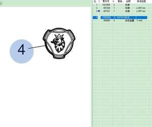 Logotipo de Camión Mark 2023915 2706288 - Product Image 2