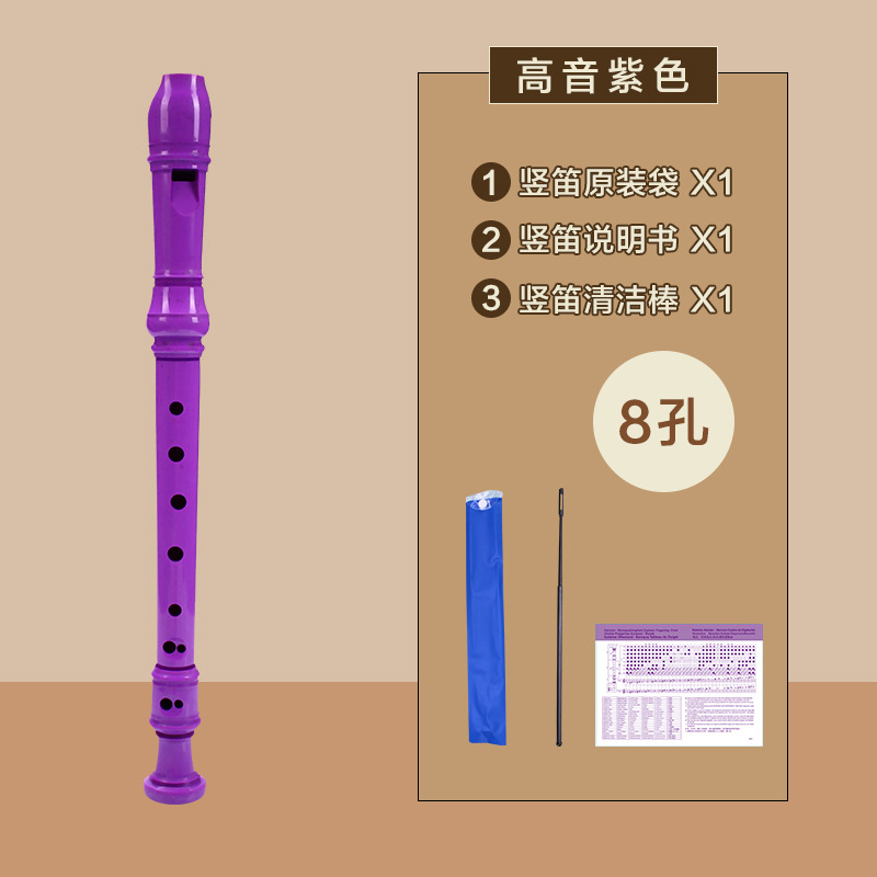 8 หลุมเริ่มต้นเยอรมันสีม่วง