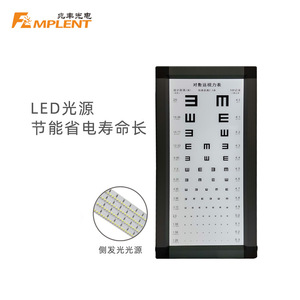 Boîte lumineuse pour tableau d'acuité visuelle Mplent Led Vision Chart Light Box 5m E, alimentée électriquement, pour test d'acuité visuelle des adultes - Product Image 1