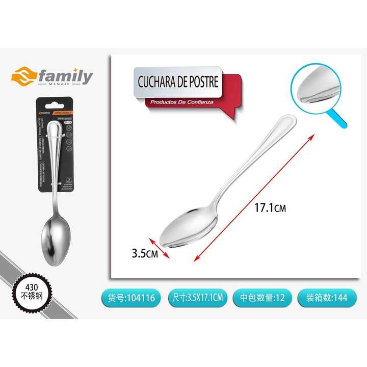 Large Dessert Spoon 3-Piece Set - Tableware