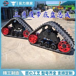 Chasis de orugas triangulares modificado para cosechadora, antideslizante y antihundimiento para temporada de lluvias, conjunto de chasis de orugas de goma. - Product Image 4