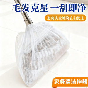 Lazy disposable broom dust <b>cover</b>, <b>floor</b> hair cleaner, crevices dust absorber, cleaning tool - Product Image 5