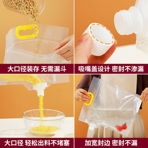 Five Grains And Cereals Sealed Bags 10-20 L Moisture Proof Insect Proof Food Grade Storage For Grain And Cereal Packaging - Product Image 5