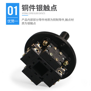 HKA1-1 LS1-1 <b>Joystick</b> 36V Four Way Self Locking Wired <b>For</b> <b>Game</b> Controllers - Product Image 3