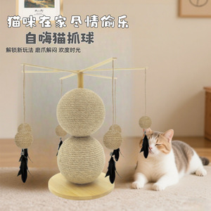 Vertical Sisal <b>Cat</b> Scratching <b>Board</b>, <b>Cat</b> Toy, <b>Cat</b> Scratching Ball, All-in-One Pet Supplies, <b>Scratch</b> Sharpening, Durable, - Product Image 5