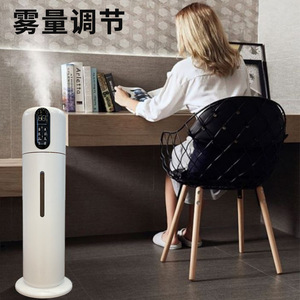 Smart Humidifier 6.1-10L Large Capacity Floor Standing Air Atomizer For Home <b>Bedroom</b> Use With Touch <b>Screen</b> Control - Product Image 5